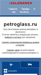 Mobile Screenshot of petroglass.ru